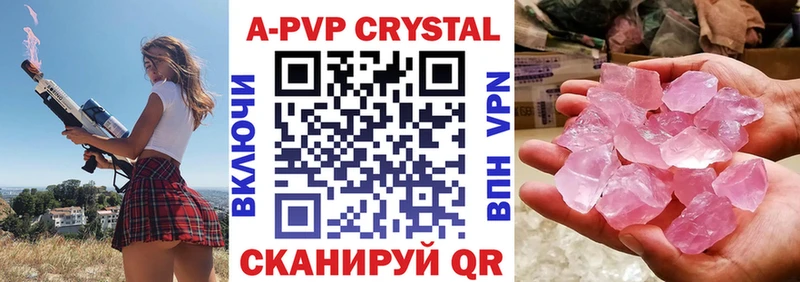 Купить наркотики Свирск Бошки Шишки  A-PVP  ГАШ  LSD-25  COCAIN  Меф мяу мяу 