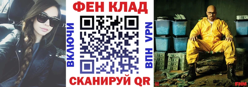 магазин    Свирск  АМФЕТАМИН Premium 