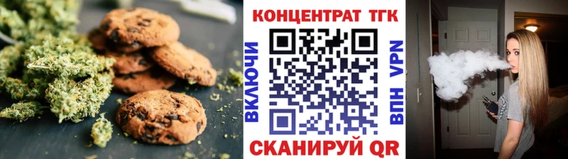 закладка  Свирск  Еда ТГК марихуана 