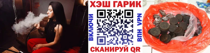 ГАШИШ hashish  Свирск 