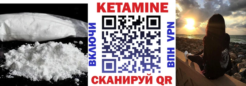 Кетамин ketamine  Свирск 