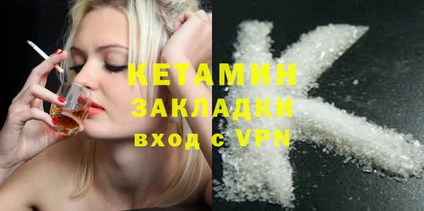 СК Балахна
