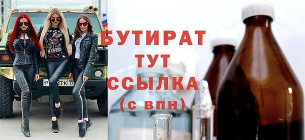 меф Карталы