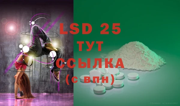кристаллы Баксан