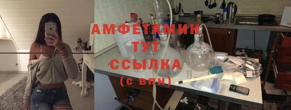кристаллы Баксан