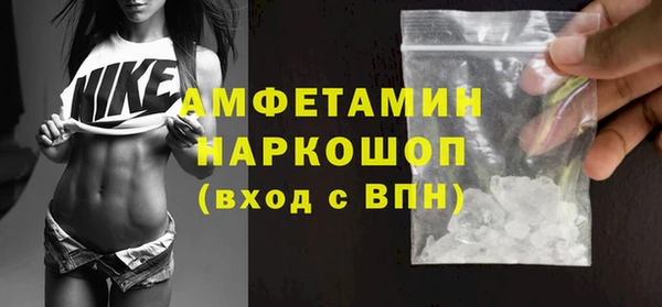 кристаллы Баксан