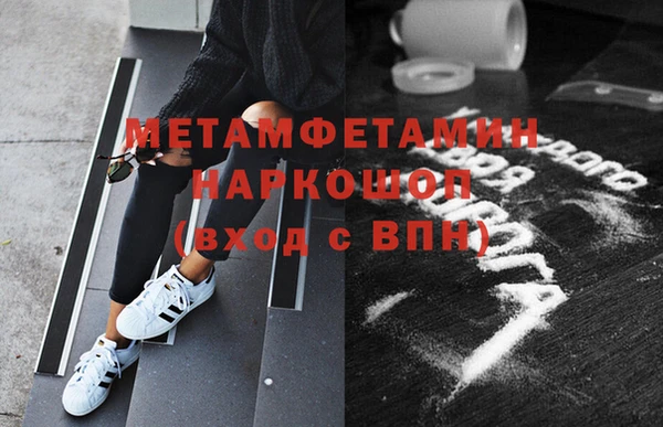 СК Балахна