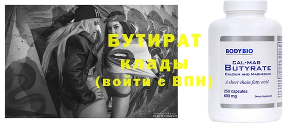 мескалин Покачи
