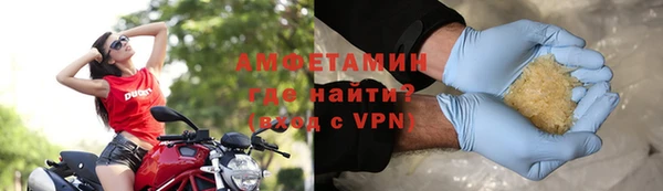 мескалин Балабаново