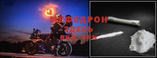 мескалин Балабаново