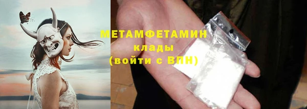 мескалин Балабаново