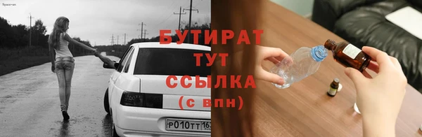 каннабис Касимов