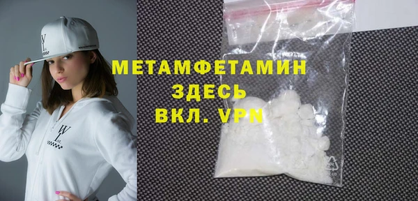 мескалин Балабаново