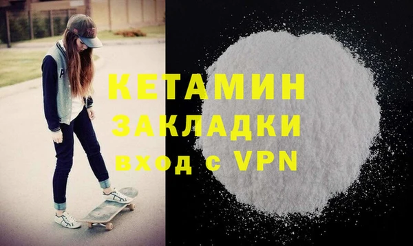 мескалин Балабаново