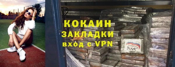 мескалин Балабаново