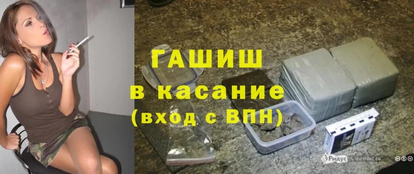 мескалин Балабаново