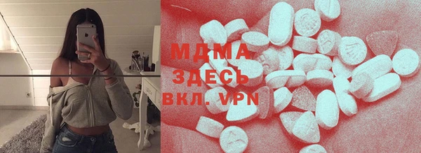 кристаллы Баксан