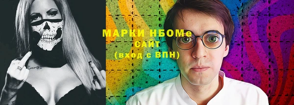 мескалин Балабаново