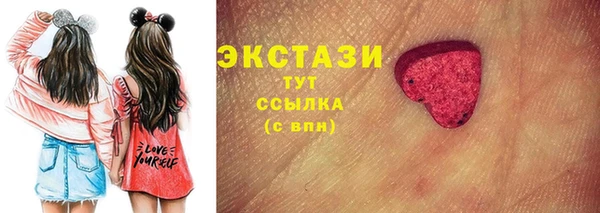 кристаллы Баксан