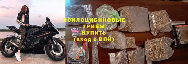кристаллы Баксан
