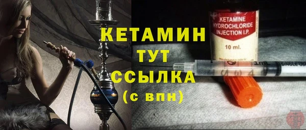 мескалин Балабаново