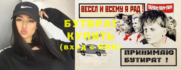 кристаллы Баксан