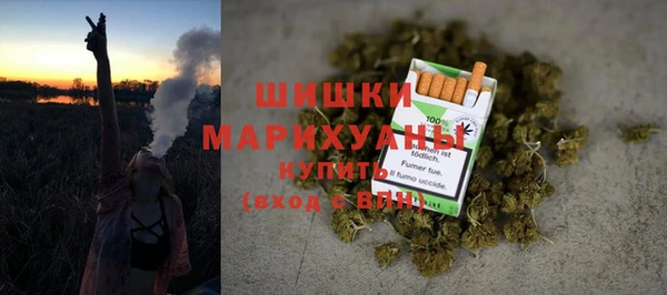 кристаллы Баксан