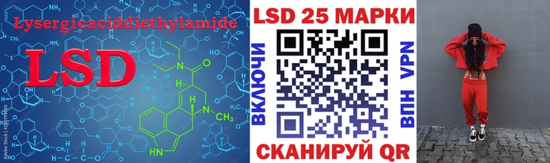 Лсд 25 экстази ecstasy  ссылка на мегу сайт  Свирск 