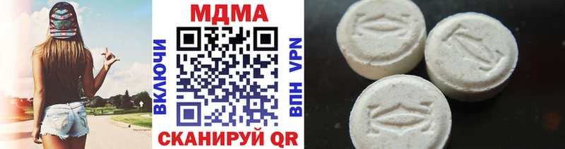 купить наркоту  Свирск  МДМА VHQ 