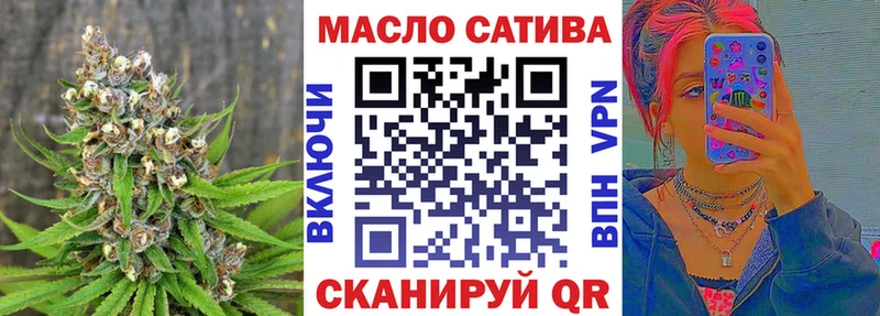 ТГК гашишное масло Свирск