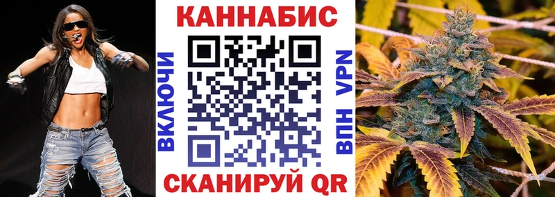 Шишки марихуана THC 21% Свирск